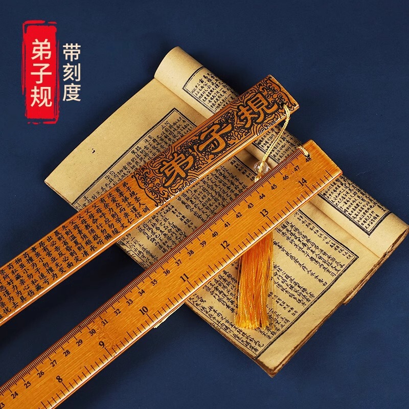 戒尺家用打手教师专用尺子教鞭加厚教棍竹制实心竹条格言带刻度论|undefined