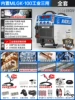 [100工业款【内置气泵切割气保电焊】全套 双电压]