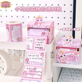 创意贴纸;文具套装;笔袋