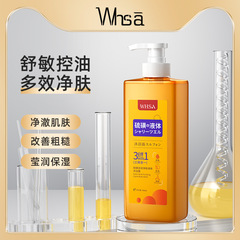 Whsa硫黄多効果皮膚液体入浴剤体が清潔で爽やかな肌メーカーが卸売りしている