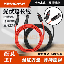 ����Դ�l��O��̫ꖹ���B�������L��IP67��ˮ���m�����|