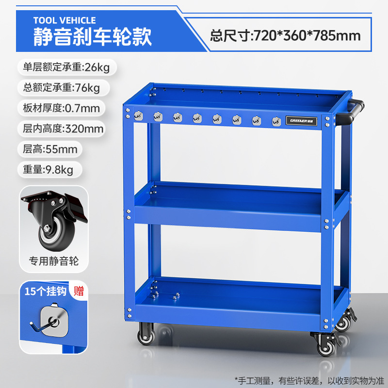 Carro de herramientas de bosque verde carro multifuncional caja de mantenimiento de almacenamiento de estante capa de gabinete móvil taller de reparación de automóviles