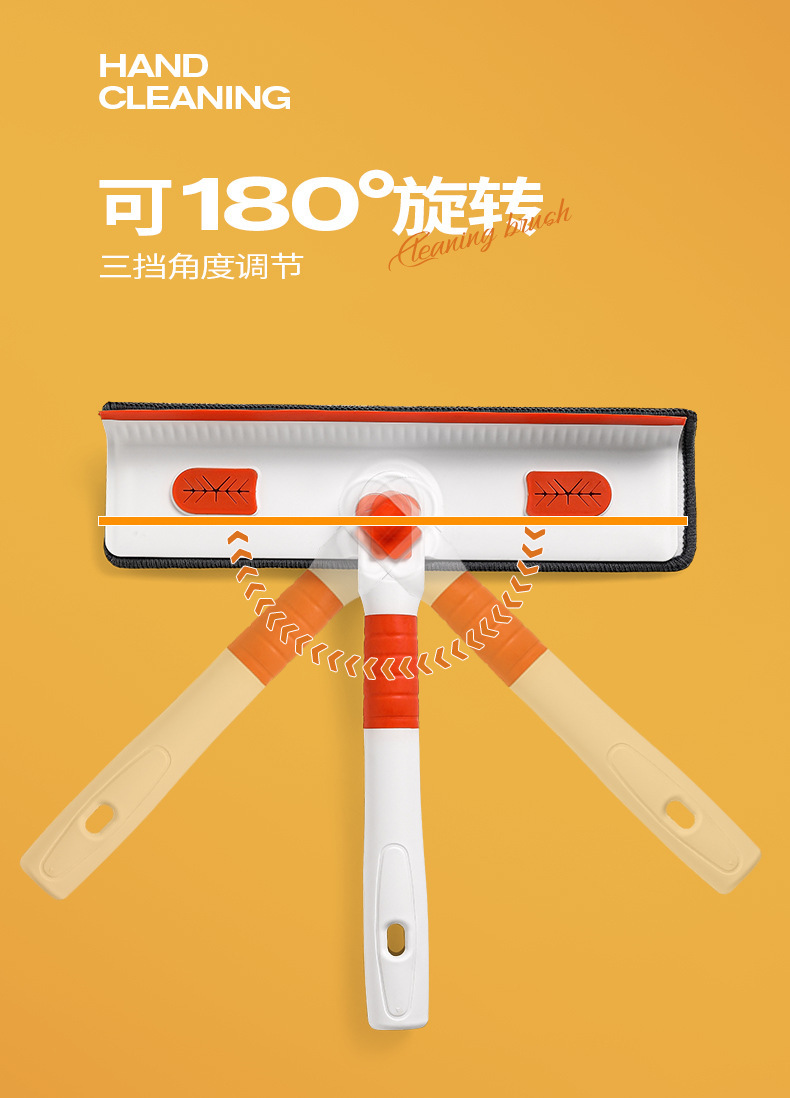 应生拖把3-2_08.jpg?x-oss-process=image/format,png