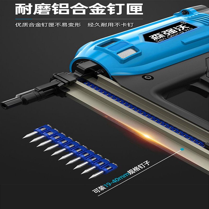 瓦斯射钉抢水电工专用打混凝土电动钉枪气排钉直钉枪水泥墙钢钉枪