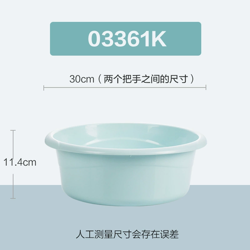Fashionable universal plastic washbasin for laundry, 30cm, wholesale