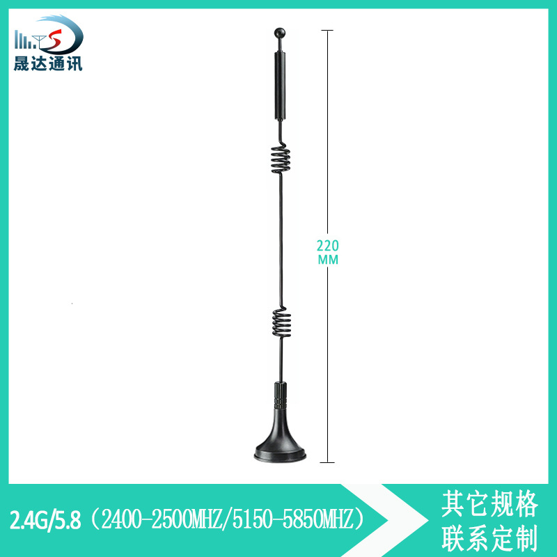 4g���߸�����433��Ƭ����������wifi�����������SMA����ȫ��ͨ