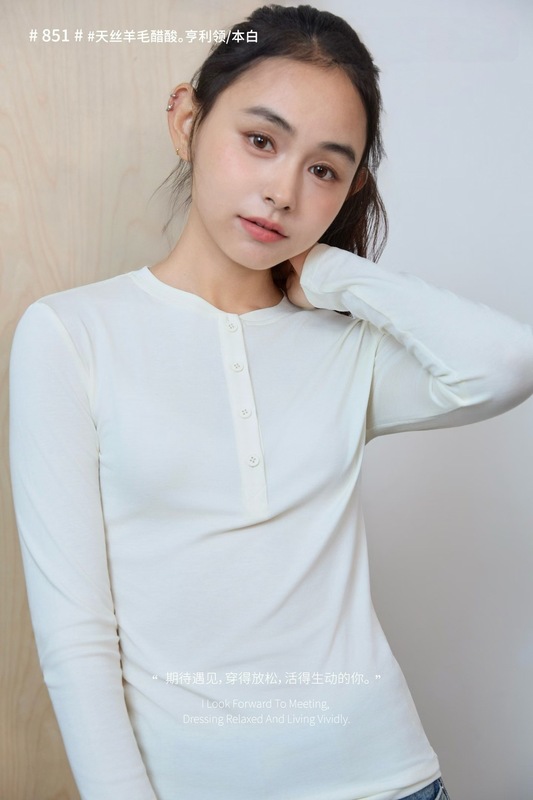 对版好货！天丝羊毛亨利领纽扣长袖T恤女柔软弹力秋冬醋酸 打底衫|undefined