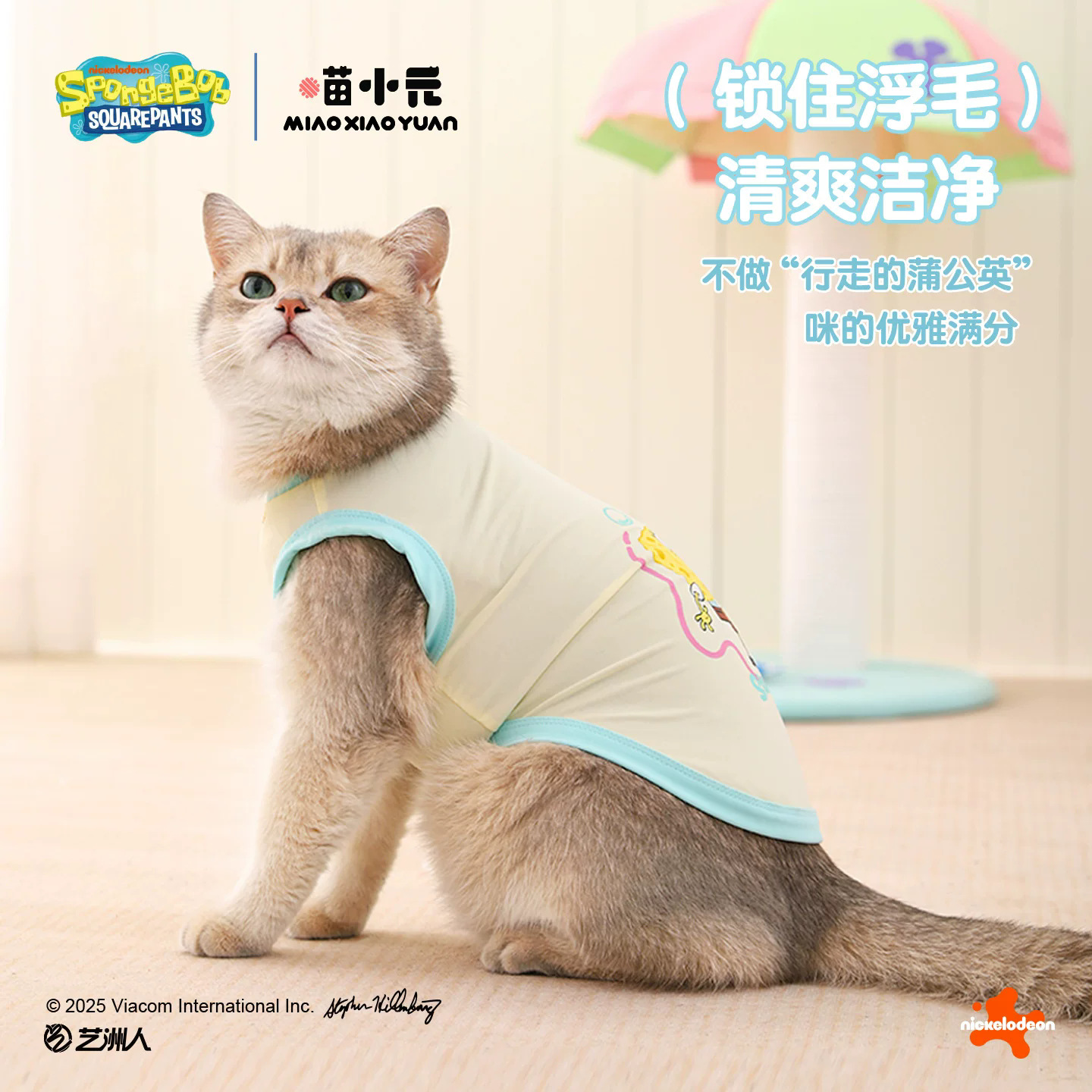 Huayuan Miao Xiaoyuan SpongeBob co-marcado camisa de mascota primavera y verano delgada ropa de perro protector solar para gatos para evitar la pérdida de pelo