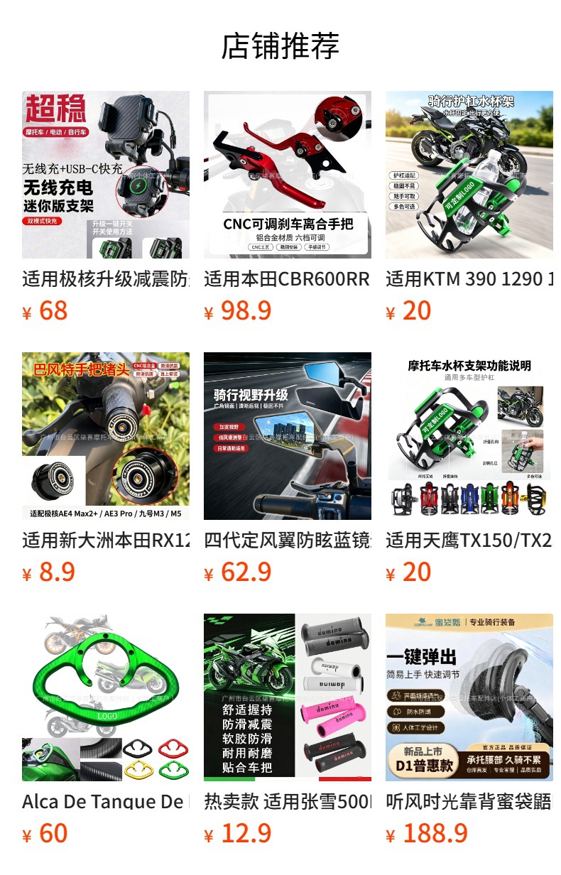 Suitable for Suzuki Gixxer 250SF modified folding extended front and rear brake levers