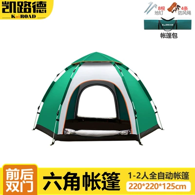 Avtomobil dam çadırları – sunscreen wholesale - special-offerdouble-door-4-person-green-white-clearance-price-68-tent-sold-separately