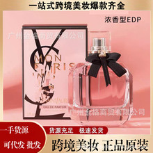 （大牌圣家）正品法国反转巴黎香水持久女士浓香水50ml/90ml