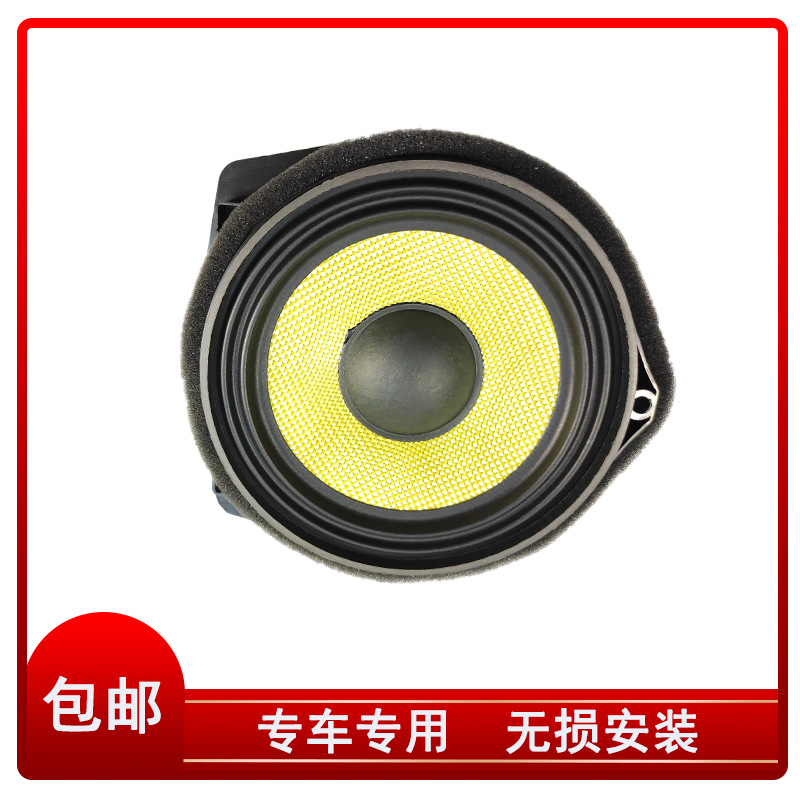 Suitable for Honda Acura Accord Civic Door Speakers 39120-Ta0-A0139120-Sna-A01