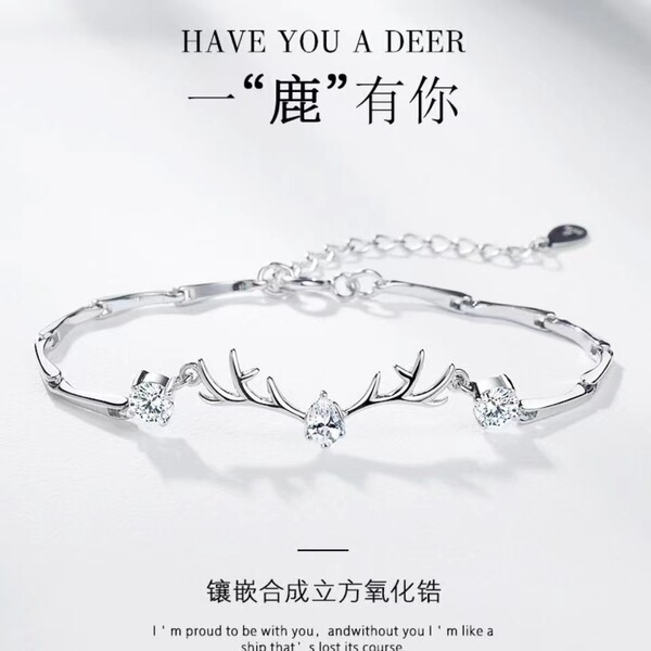brand silver bracelet