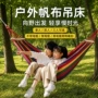 加厚双人家用跨境吊床