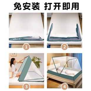 Student Dormitory Foldableing Mosquito Net Cover 2025 New Yurt Home Single Bed Installation-Free Tent Bunk Bed