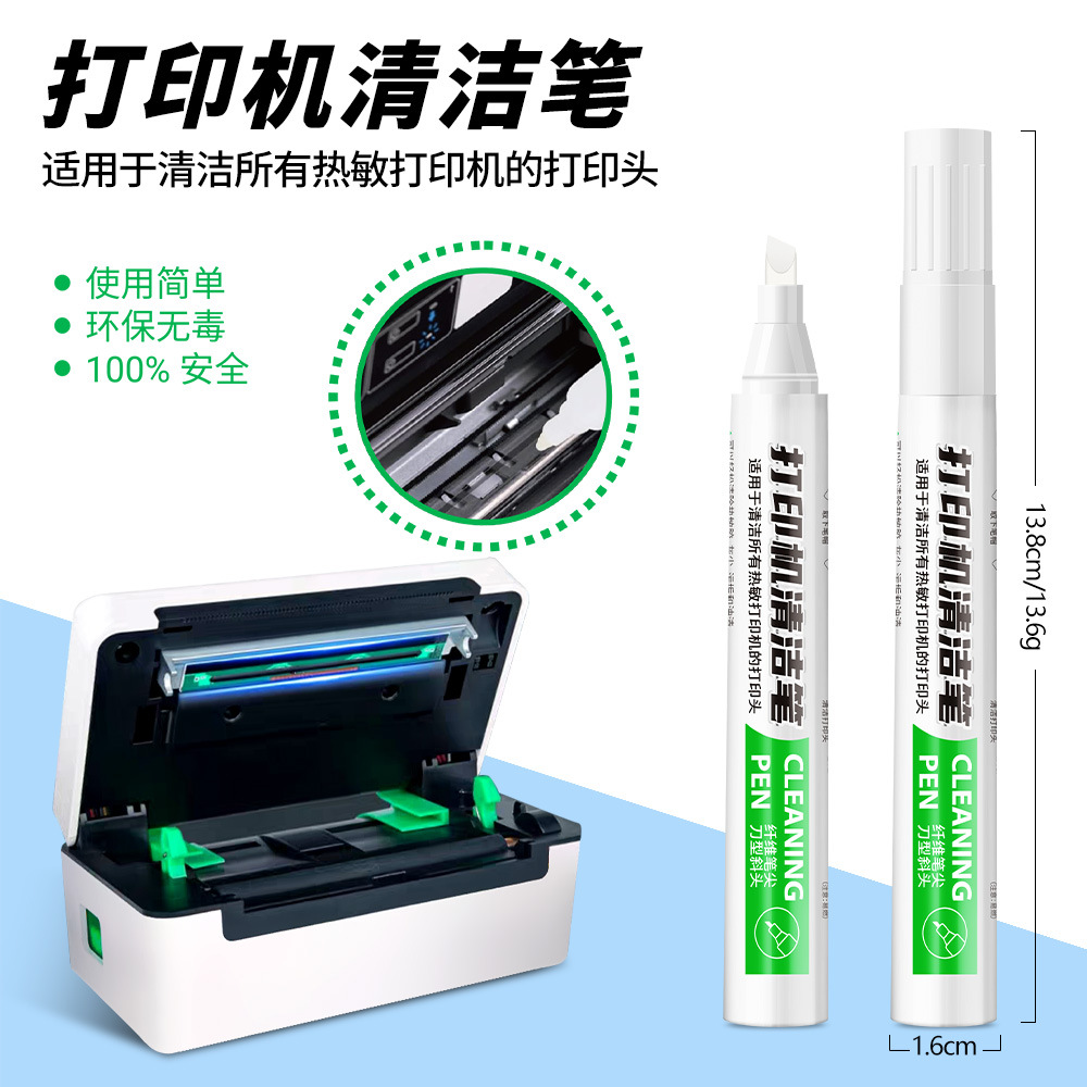 Bolígrafo de limpieza de impresora única cara express Bolígrafo de limpieza de impresora de etiquetas de papel térmico Bolígrafo de limpieza de impresora de códigos de barras