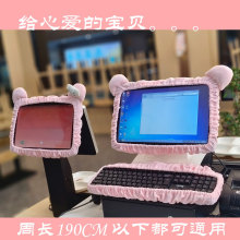可爱卡通少女心显示器防尘套保护罩电视机套多用功能防护套可