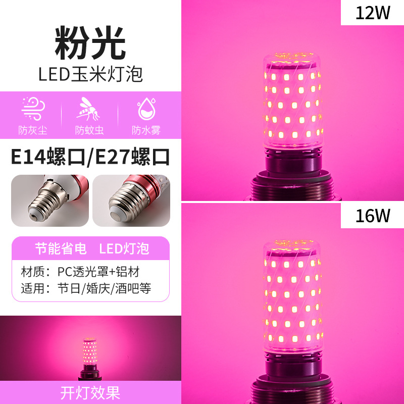 Lámpara de maíz LED bombilla de ahorro de energía superbrillante color tornillo e27e14 luz verde