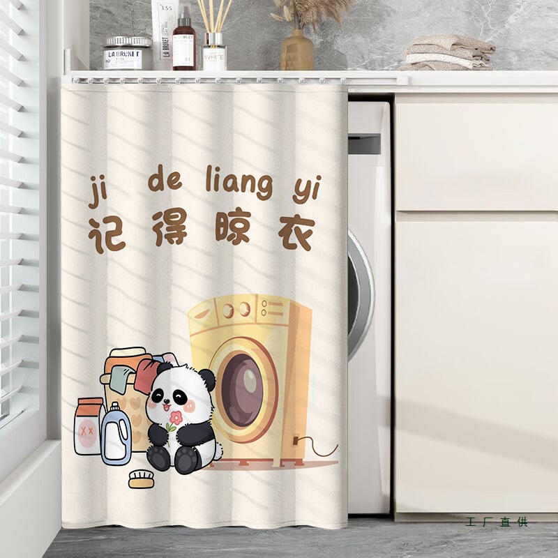 Sunshade Cover for Drum Washing Machine, Balcony Cabinet Curtain, Sunshade Dustproof Cover, No-Drill Sliding Rail Sunshade Curtain