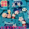 Flat animal blind bag (not luminescent)