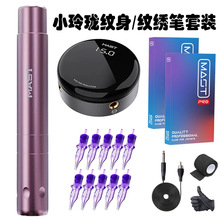 ħ��MAST�y���CС�ᭇ���bȫ���C�yü�y���y�۾�Ư�����݃x����y