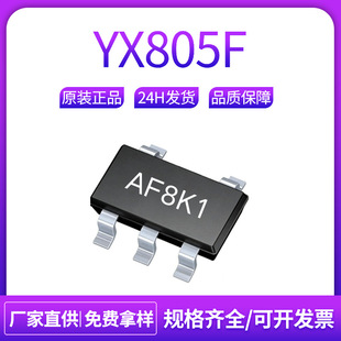 ԣо YX805F���bSOT23-5̫��ܲ�ƺ��������оƬ��늿���������