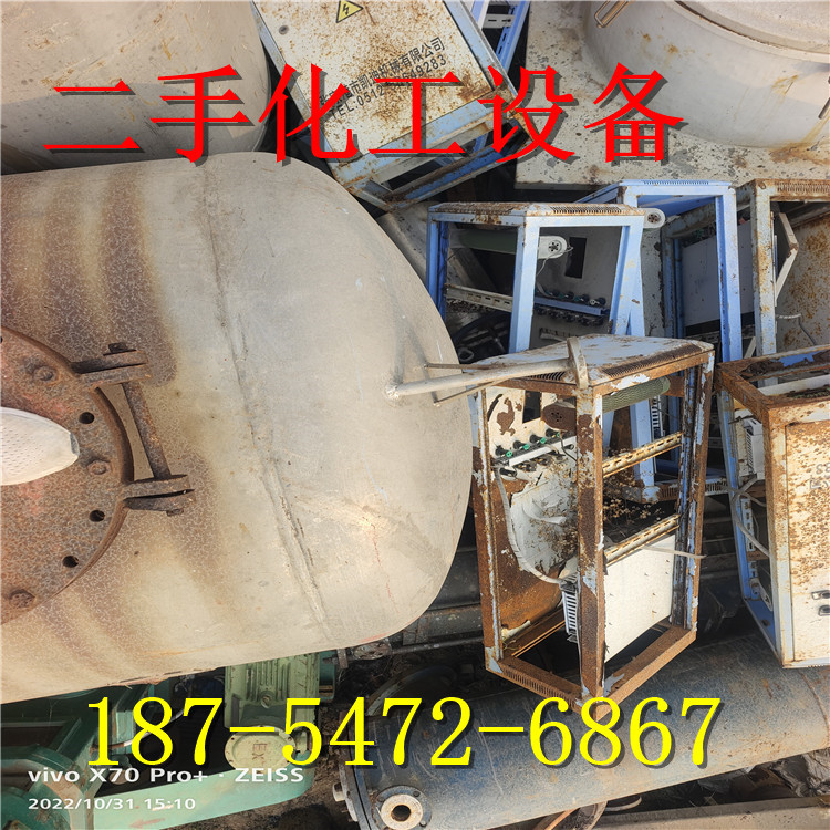 出售11.8立方二手回收正丁醚储罐   4.18m³二手氧气缓冲罐