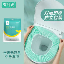有时光一次性马桶垫独立包装加厚加大坐垫旅游全覆盖坐便套10片