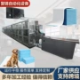 超声波复合生产尿垫机器