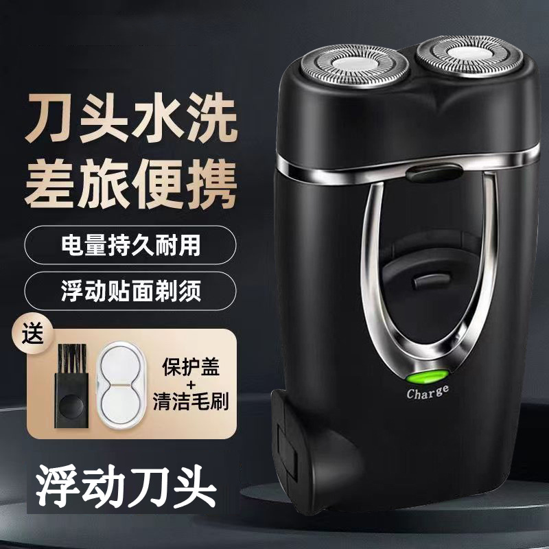 새로운 전기 면도기 FS711 남성 더블 커터 헤드 회전 면도기 휴대용 미니 충전식 커터 헤드 세척