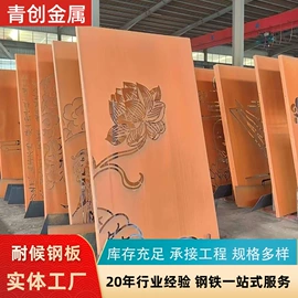 耐磨板;耐候板;低合金中板