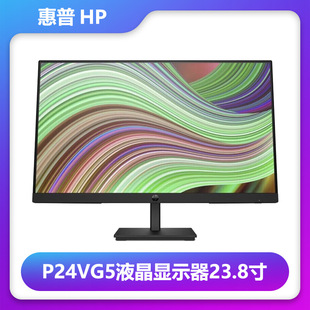Hp P24Vg5 23.8inch Narrow Bezel Eye-Protection Monitor Commercial Office Lcd Screen Gigabit
