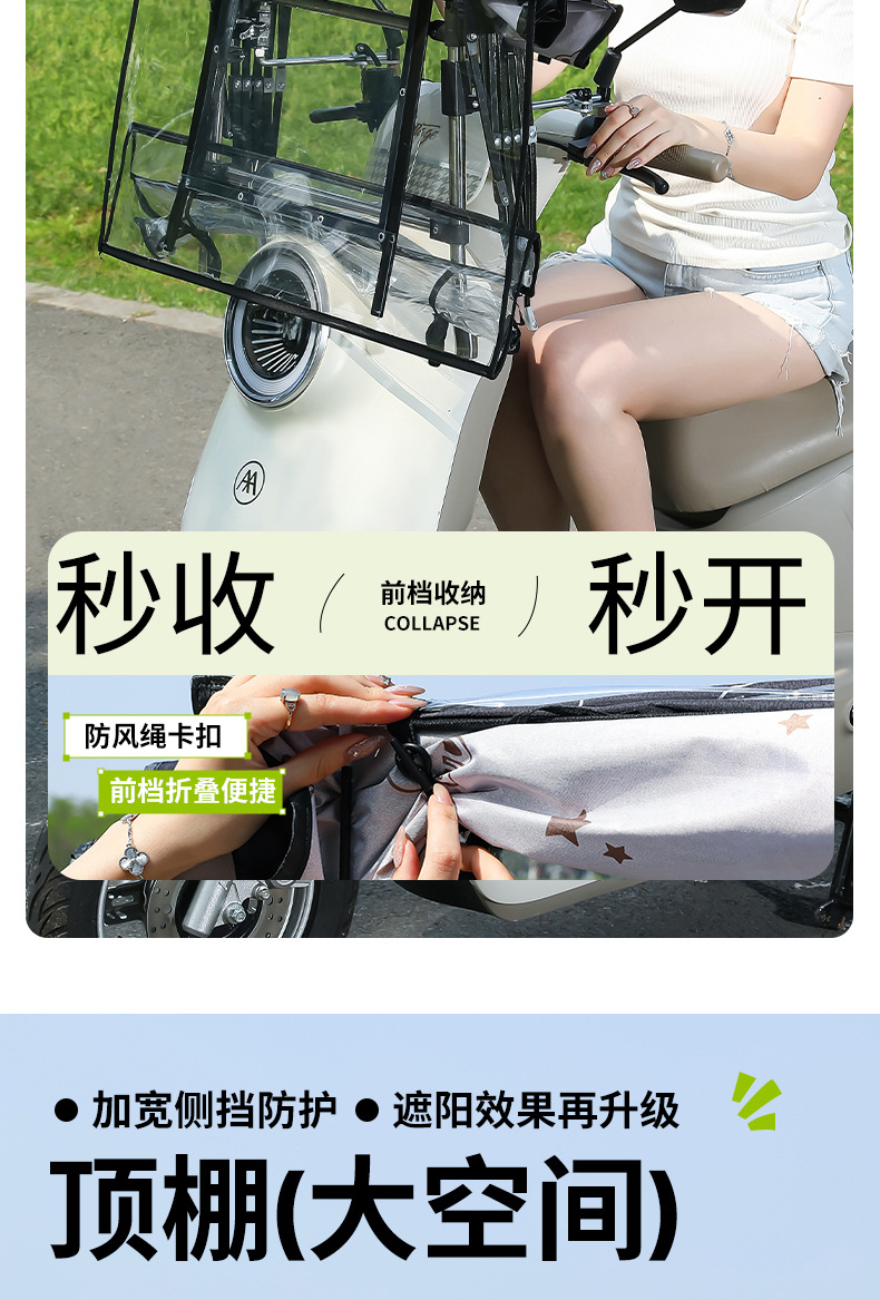 New Style Quick-Release Foldable and Retractable Electric Vehicle Canopy, Motorcycle Sunshade, Rain Umbrella, Sun Protection Umbrella