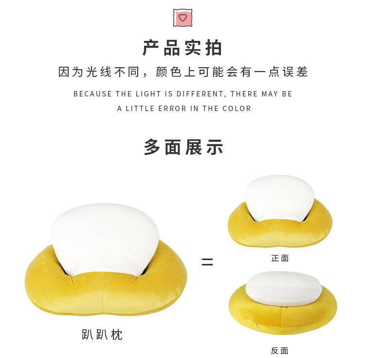 趴趴枕_11.jpg