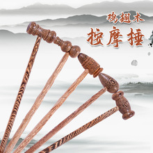 �u��ľ��Ħ�N�������u�ô��N��ˇƷ��Ħ�ô򽛽j�๦�ܰ�Ħ�����l