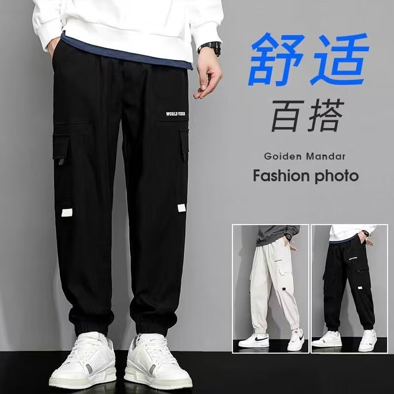 Travel high quality trousers