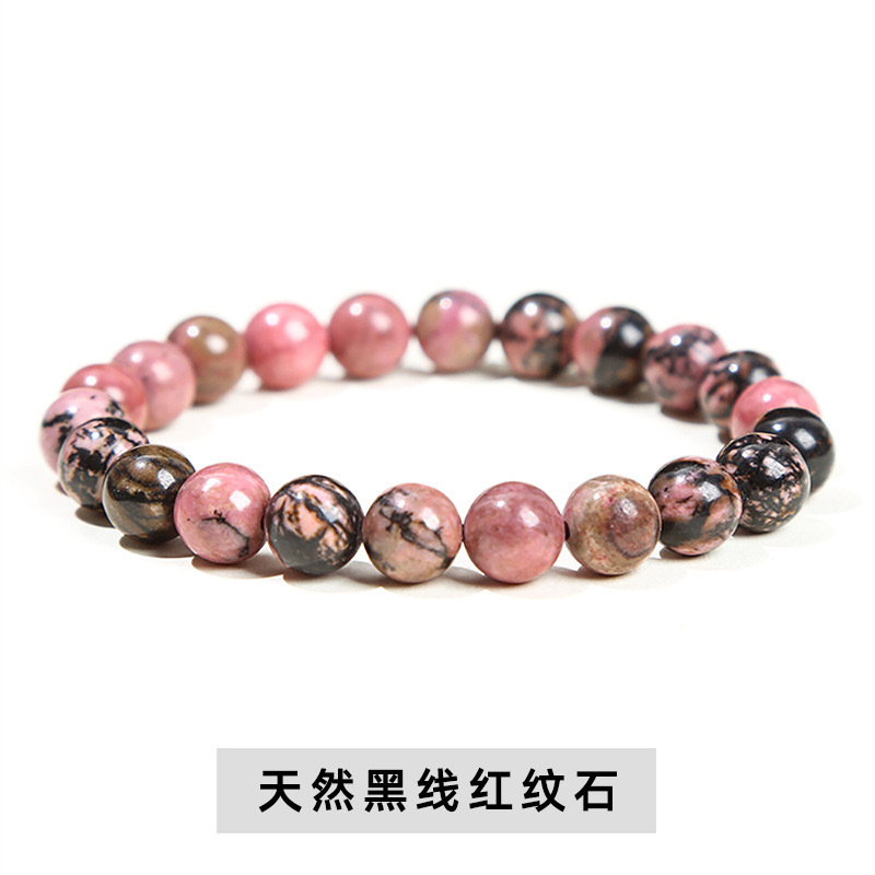 Natural black line rhodolite bracelet