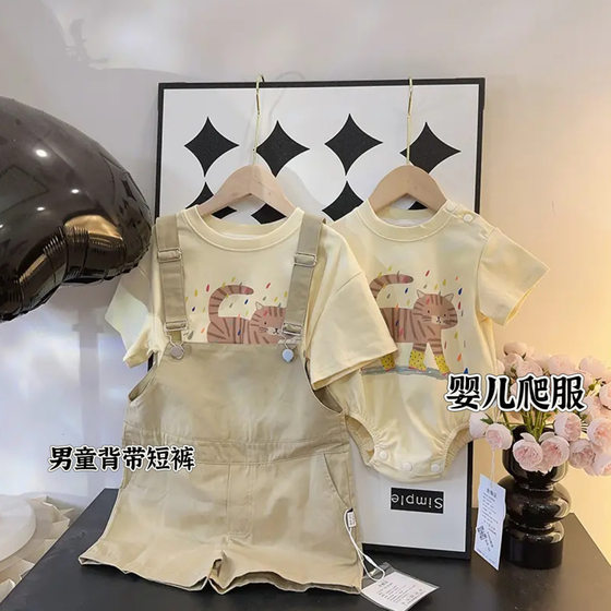 Korean-style Children's Wear 2025 Summer Parent-child Wear Children's Kitten Short-sleeved T-shirt Cute One-shoulder Strand Dress Parent-child suit