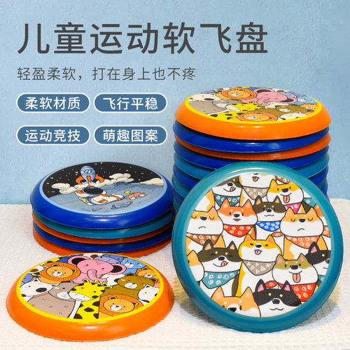 Drop shipping Frisbee children's fun soft flying saucer toy parent-child interactive outdoor sports kindergarten wholesale