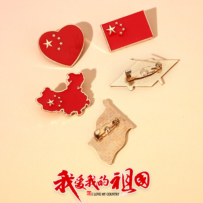 国庆节红色五角星胸针爱心红旗胸章纪念金属徽章衣服配饰别针男女|undefined