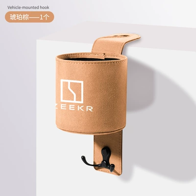 Car Hanging Hook, Car cup holder/beverage holder - one-water-cup-hook-amber-brown-extreme-krypton-standard