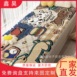 Cartoon Bay Window Cushion, Cool and Stain-Resistant, Easy to Care For, Imitation Cashmere Cushion, Household Non-Slip Balcony Bay Window Cushion, Window Sill Cushion