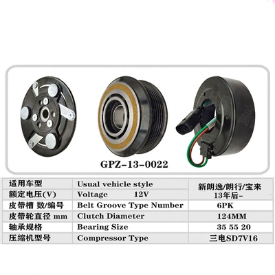 Automotive air conditioning – Clutch Pump Head Coil - xinbao-lailangyilangxing-13-years-later