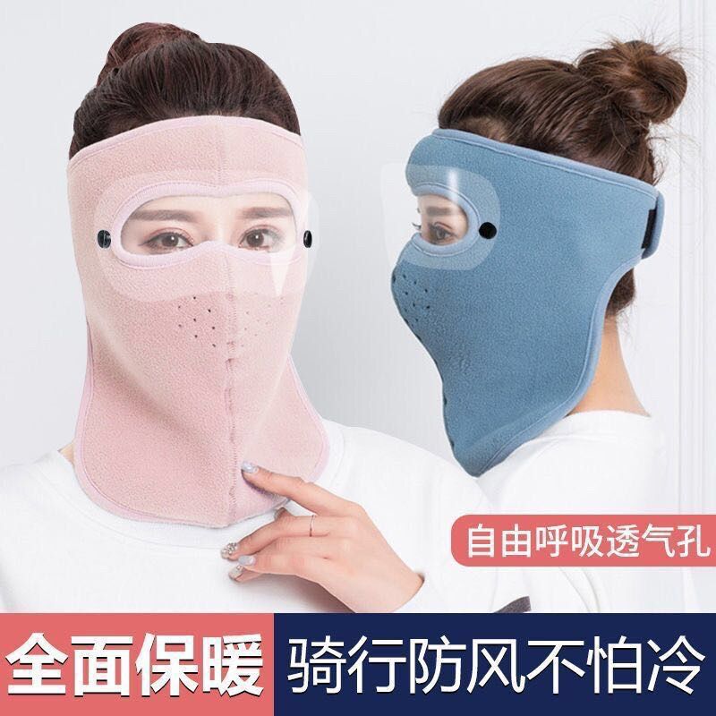 冬季保暖面罩全脸防寒风骑行男女防冻伤护耳防尘加绒加厚护目口罩|undefined