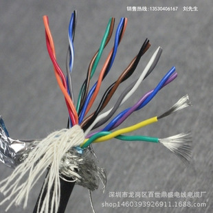 ���I���������ŷ����a��/������16о�p�g���������̖��8*2*24AWG