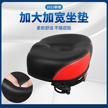 适用山地车坐垫超软自行车鞍座美利达喜德盛凤凰公路车减震座椅