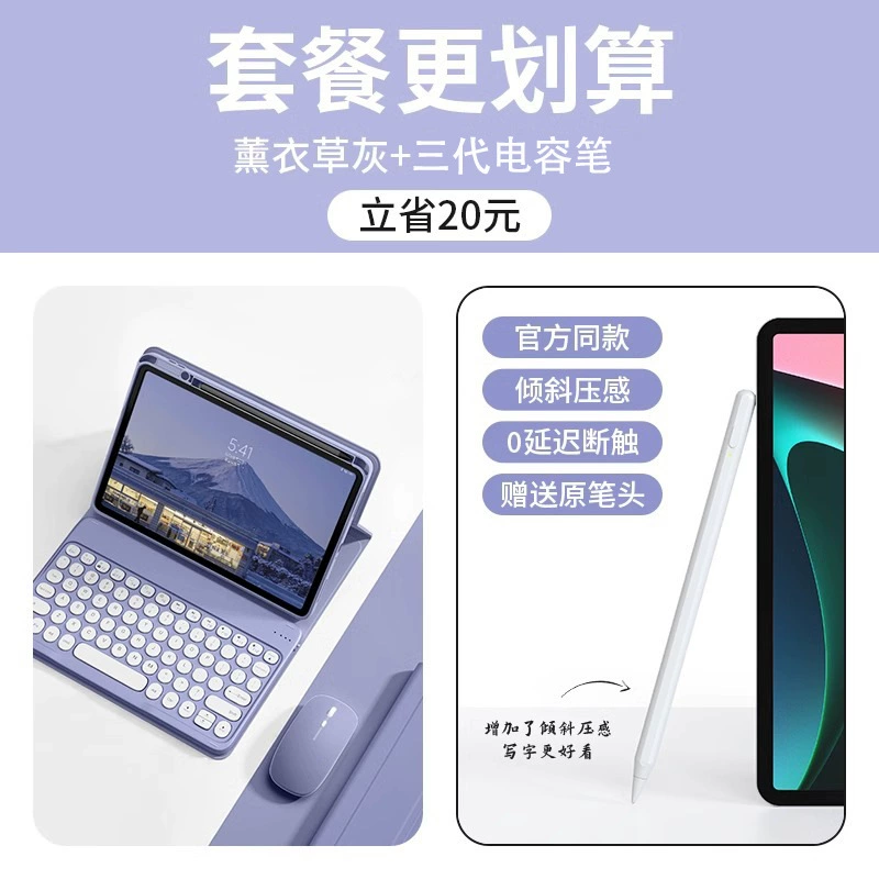 Xiaomi, совместимый защитный чехол для планшета, клавиатура и мышь, набор Pro, 2023, Bluetooth