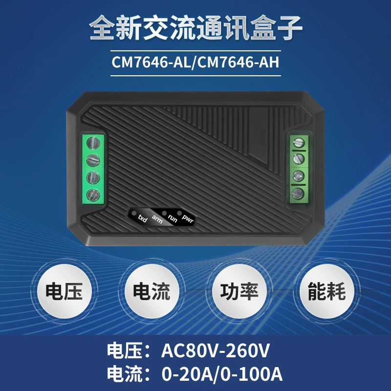 AC 485 модуль последовательной связи цифровой дисплей связи 80-260 В напряжение тока цифровой измеритель напряжения тока