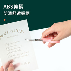 Wang Wuquan multi-specification embroidery scissors, cross-stitch embroidery curling scissors, elbow scissors, pointed sewing scissors