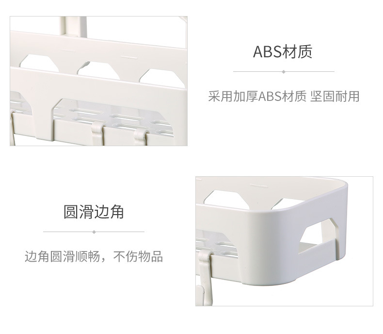 吸盘置物架_16.jpg